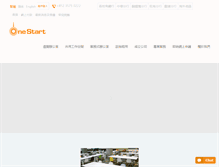 Tablet Screenshot of onestart.com.hk